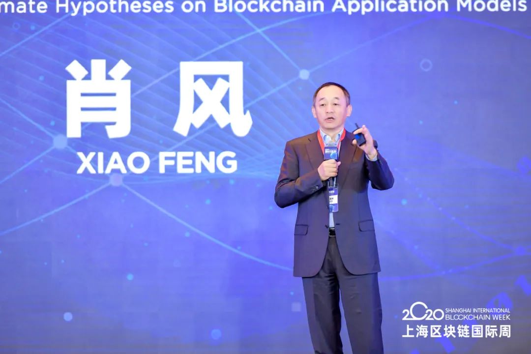 万向肖风:区块链时代不再是消费者驱动了,而将由开发者驱动(附5个重要判断)