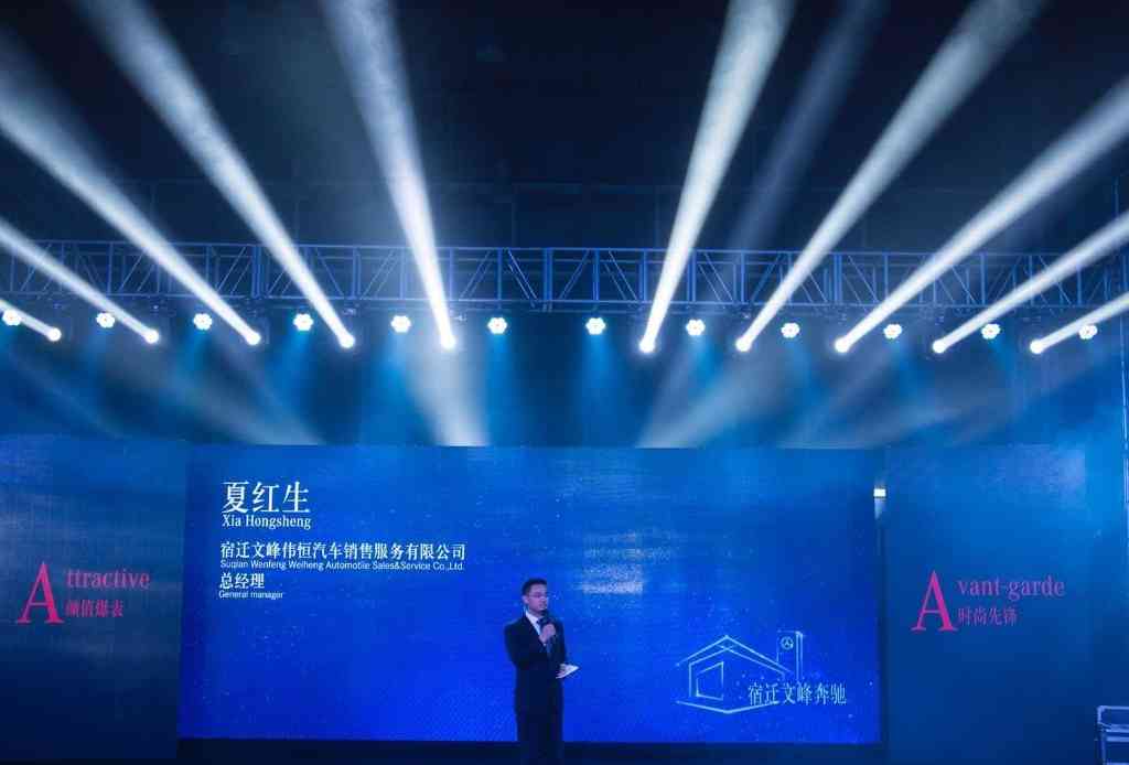 什么是SPAC,以及SPAC上市过程简介
