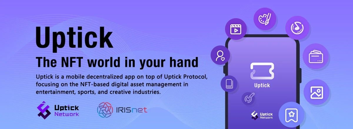 Uptick 功能介绍及指南，邀您抢先体验