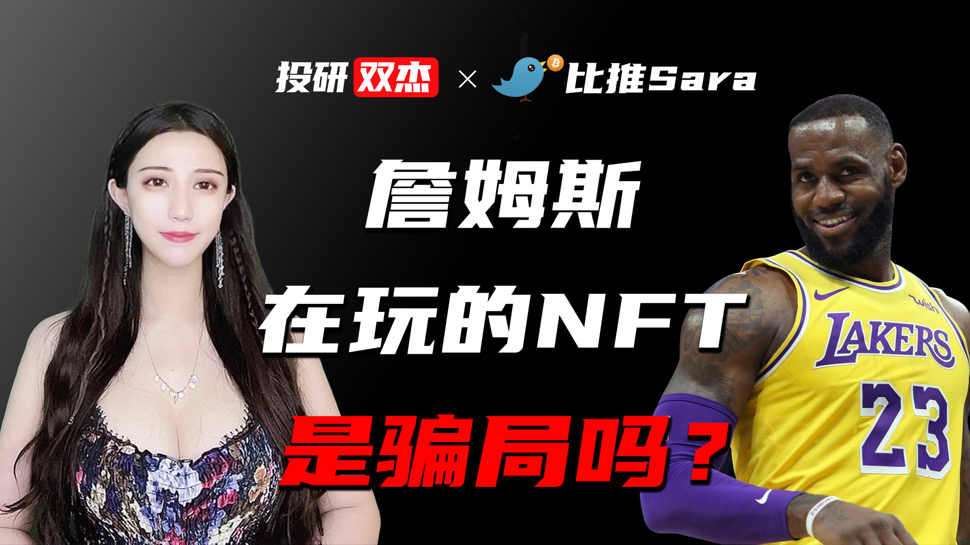 免费图片卖4.5个亿,马斯克站台,让人“暴富”1.5万倍的NFT是什么?