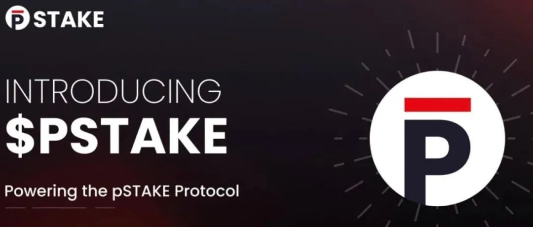 DailyFi - 9.19|$PSTAKE 将对符合条件的用户进行空投
