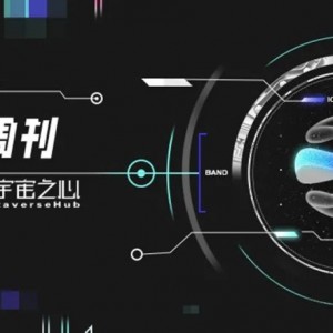 元宇宙周刊丨第九城市建设GameFi生态;Decentraland战略投资元宇宙游戏