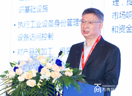 李礼辉:区块链技术创新与产业升级
