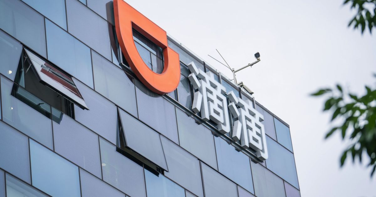 滴滴退市, 中美资本市场开启全面脱钩, 华尔街两面不是人?