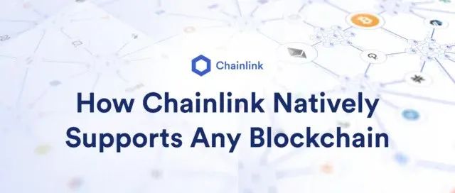 一文读懂Chainlink的跨链兼容性：为任何区块链网络提供原生的预言机服务