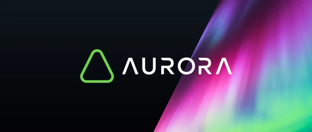 NEAR PoS迎来重大升级! Aurora率先支持Stake Farming功能