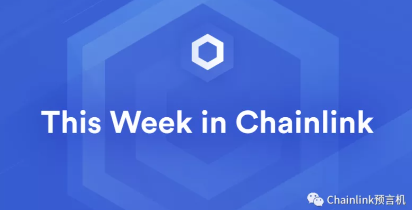 Chainlink Weekly News|2/11 - 2/17