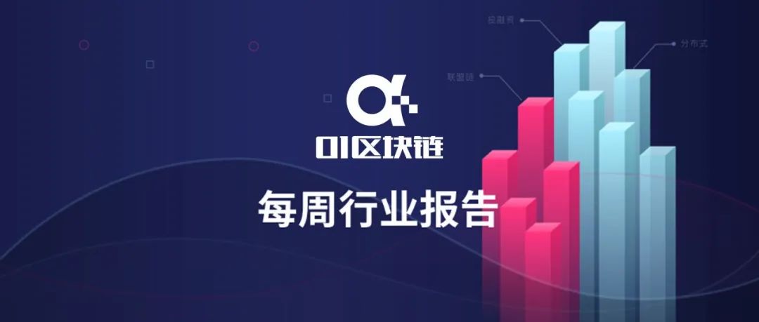 淘宝元宇宙商标申请被驳回;高通CEO称元宇宙市场规模堪比手机 | 周报
