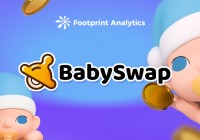 作为 DEX 的 BabySwap 为什么要推出 GameFi 玩法