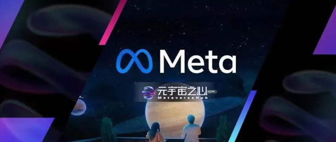 投入100亿美元后,全球最大社交媒体巨头Meta究竟如何布局元宇宙?