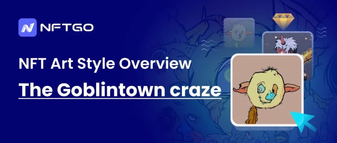 NFT 画风全景图:从 GoblinTown 爆火说起