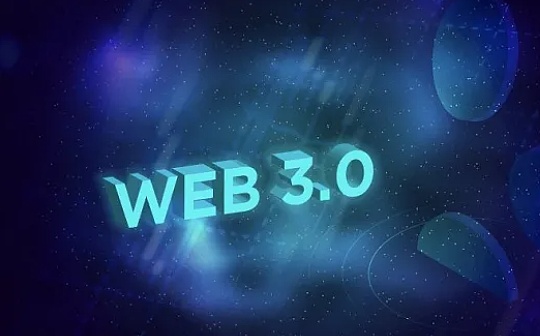 哈佛教授:为什么一定要参与Web3 ?