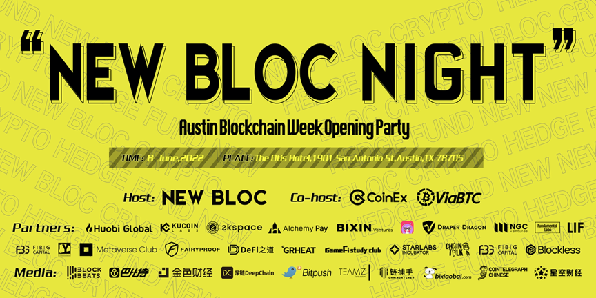 New Bloc Night 奥斯汀区块链周开场派对圆满落幕
