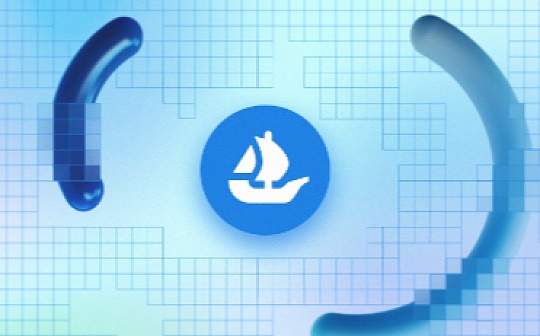 OpenSea的元数据标准