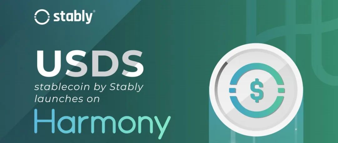 Stably的USDS稳定币上线Harmony