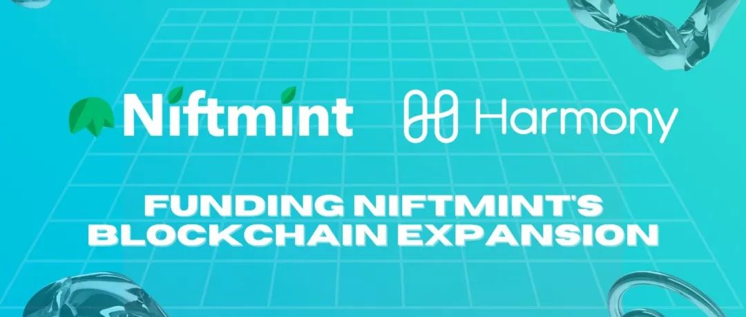Harmony为Niftmint区块链发展提供5万美元非稀释扶持