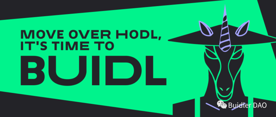 Buidler DAO 大咖夜谈：隐私，是下一个叙事点吗？