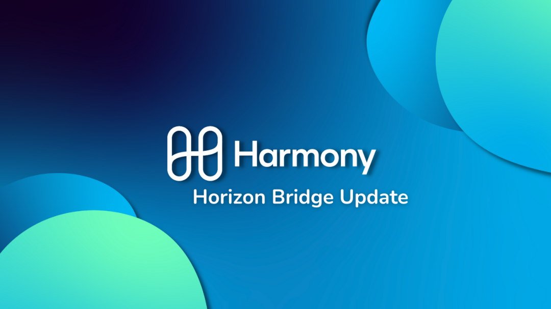 Harmony跨链桥恢复计划更新——2022年9月29日