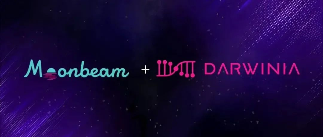Darwinia 与 Moonriver 和 Moonbeam 完成 XCM 集成,实现跨链交互功能