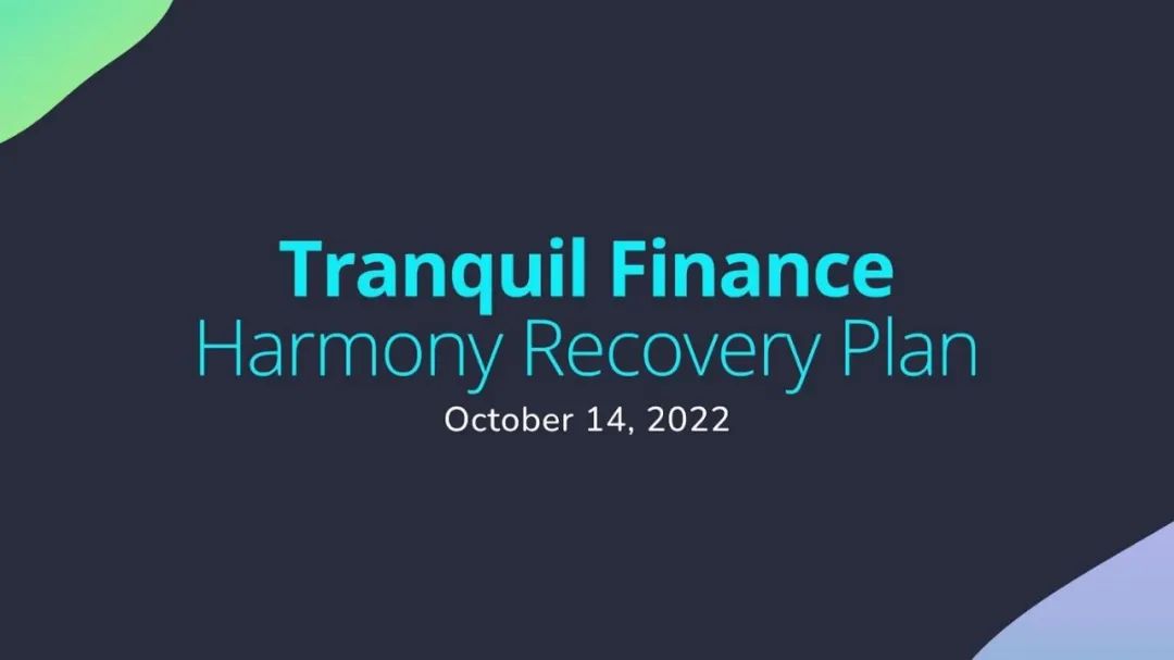 Harmony恢复计划——Tranquil Finance