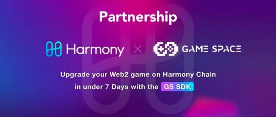 Harmony与Game Space达成合作，在Shard1上扩展Web3游戏