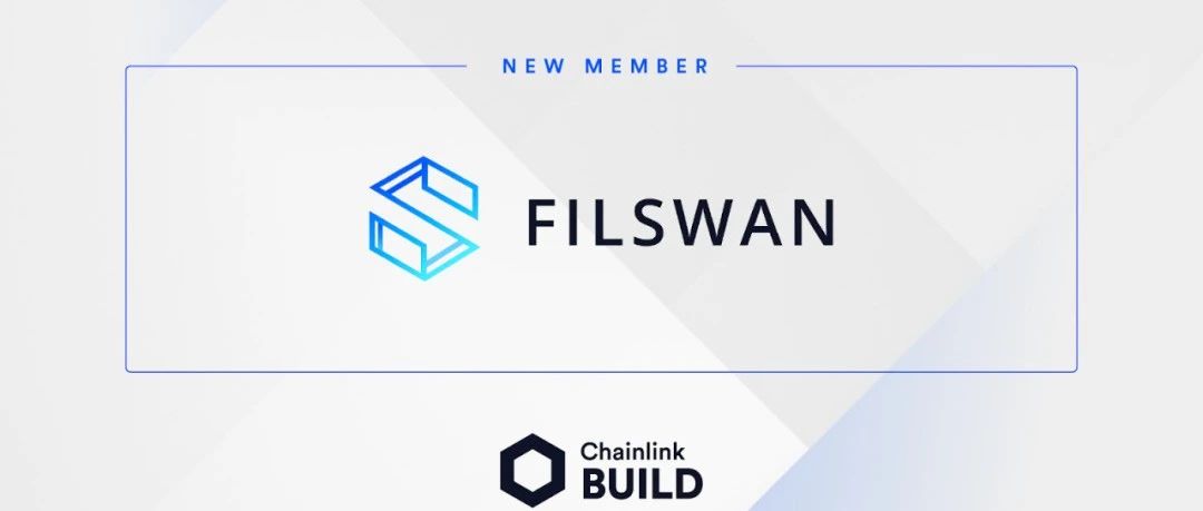 FilSwan加入Chainlink BUILD，以推出更优质的跨链存储和计算产品