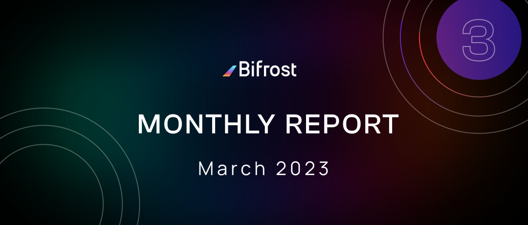 月报 | Bifrost 开启首个 FIL 流动性质押,上线 3 天内获得 70000+ FIL 质押