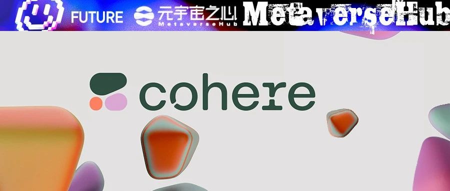 巨型AI模型时代已结束?这家AI初创公司再获2.5亿美元融资