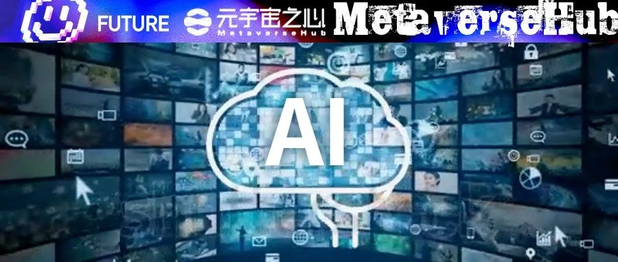 除了OpenAI,从融资角度看还有哪些AI公司值得关注?