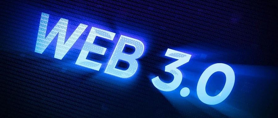 北京互联网 3.0 白皮书全文:与 Web3 区隔,侧重人工智能与元宇宙