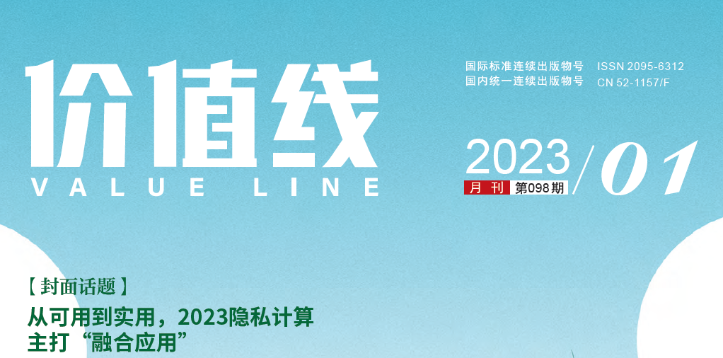 对话胡定核:从比特币到元宇宙