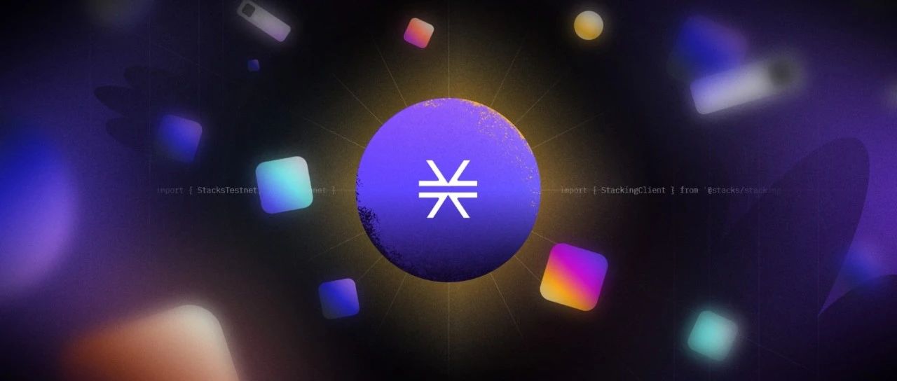 Stacks 生态项目盘点:BTC L2 是下一代叙事?