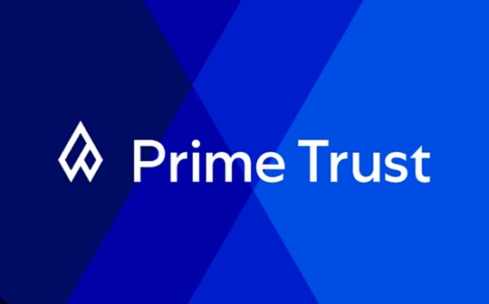 Prime Trust 大厦将倾,又是一场波及加密行业的无妄之灾?