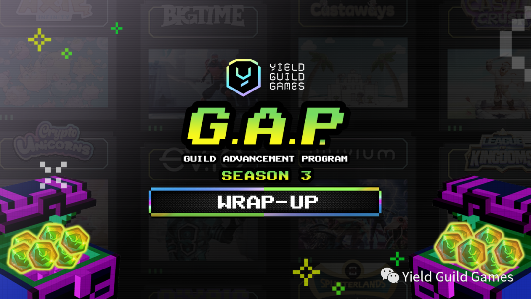 YGG 公会发展计划(GAP)第三季总结