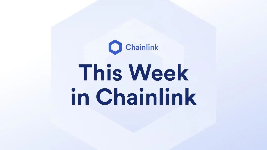 2023年第二季度Chainlink产品更新;Planet IX集成案例分析|周报