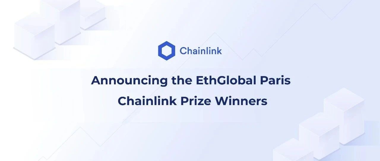 EthGlobal巴黎站Chainlink获奖项目介绍