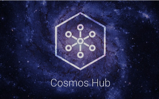 全面解析Cosmos Hub:潜在的Interchain安全中心