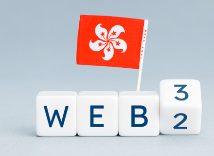 香港拥抱合规Web3 哪些业态与之“双向奔赴”?