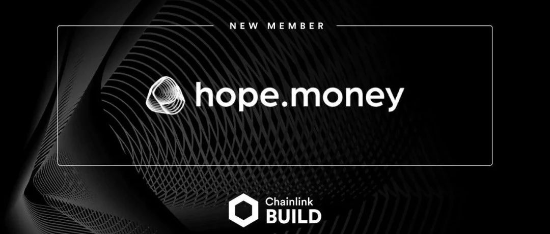 新一代DeFi Stablecoin生态Hope.money加入Chainlink BUILD计划