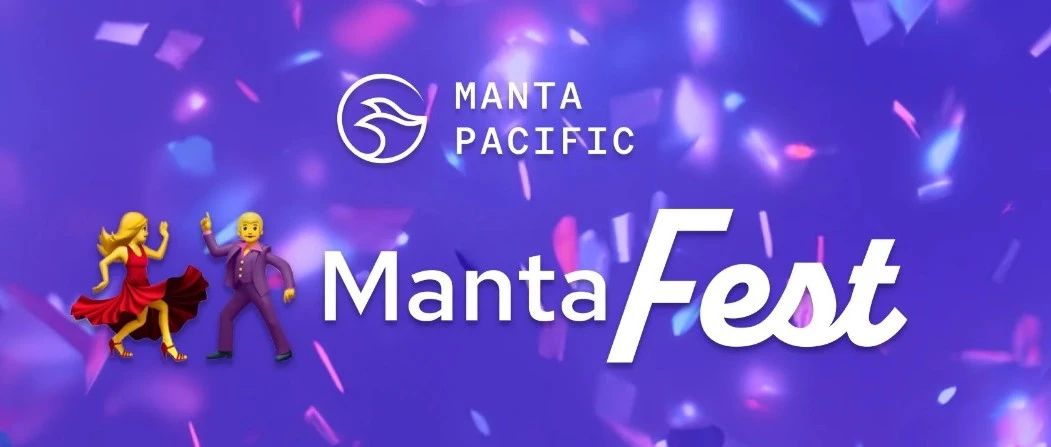 盘点 Manta Pacific 生态跨链桥项目及各自特点