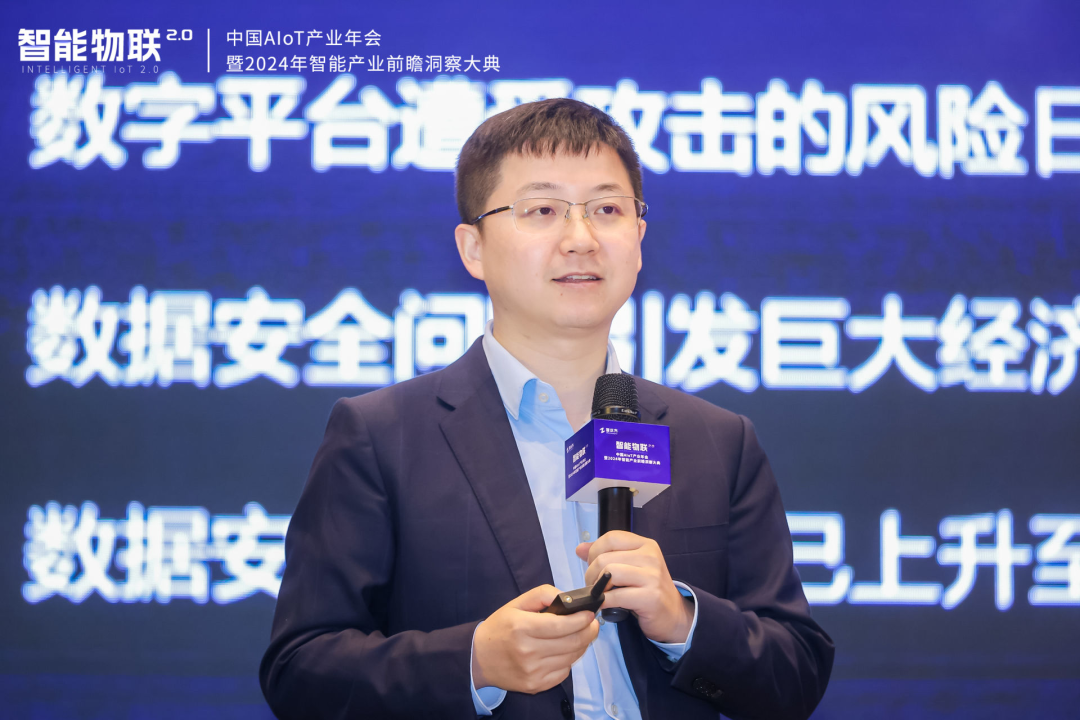万向区块链杜宇:当物联网遇上Web3