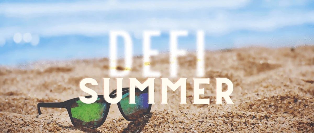 DeFi Summer 2.0 何时到来?机构的 DeFi 策略手册