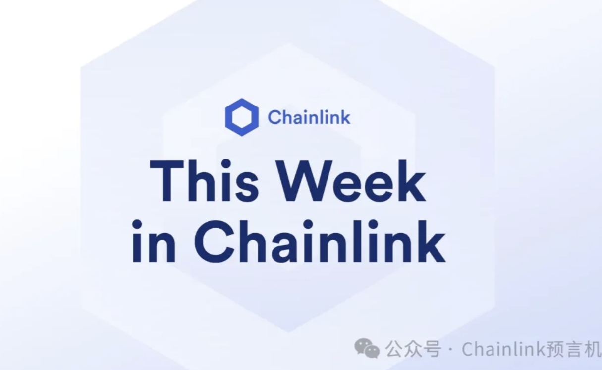 Chainlink Q1产品更新;CCIP正式进入全面可用阶段;Consensus2024来啦|Chainlink 周报