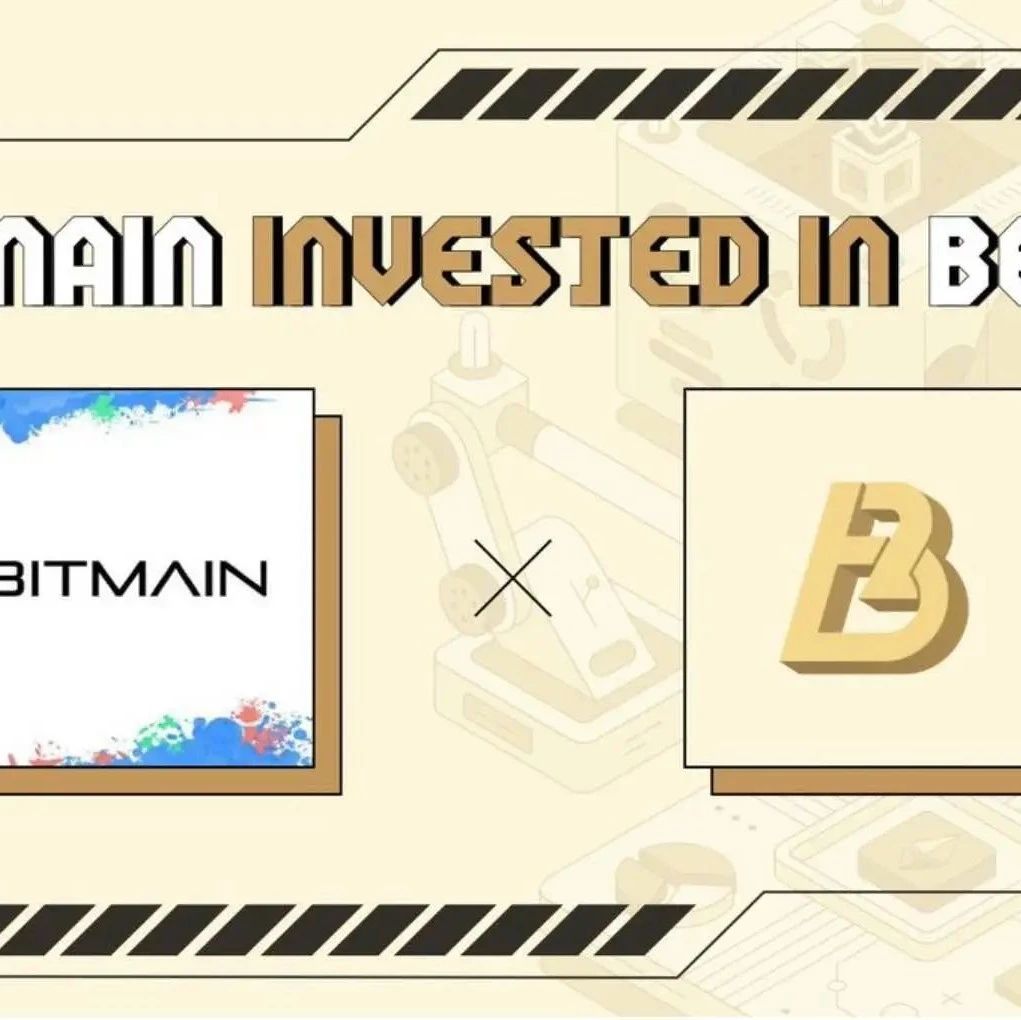 获比特大陆投资且被币安首个接入的BTC L2项目BEVM有何亮点？