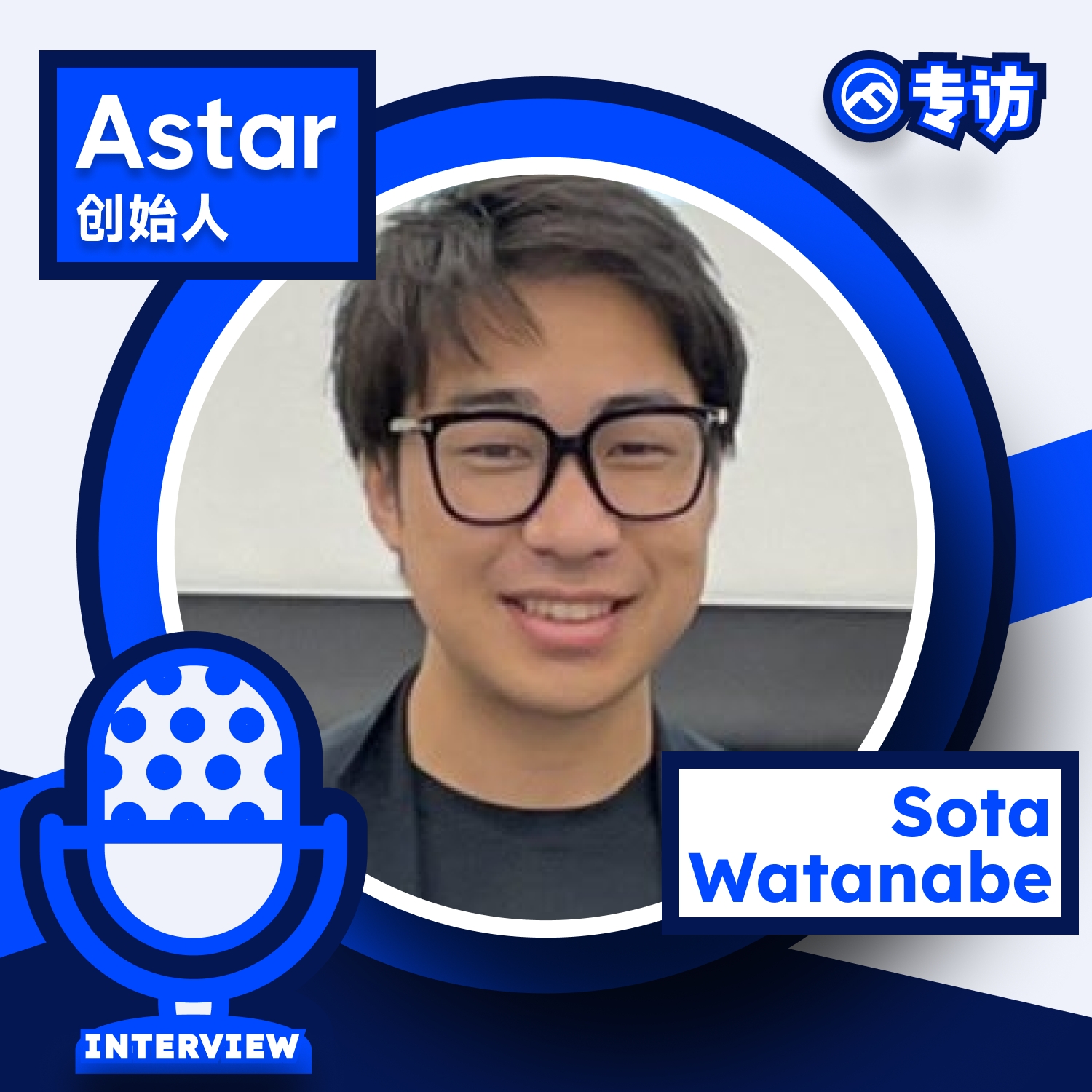 专访 Astar 创始人:加速日本 Web3 真实世界采用,开发 zkEVM L2 进军以太坊