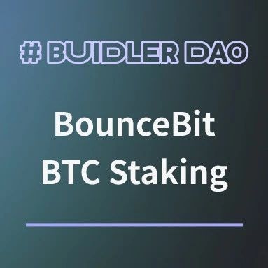 Can Binance Megadrop's first project, BanceBit, become the Ethena of the BTC ecosystem?