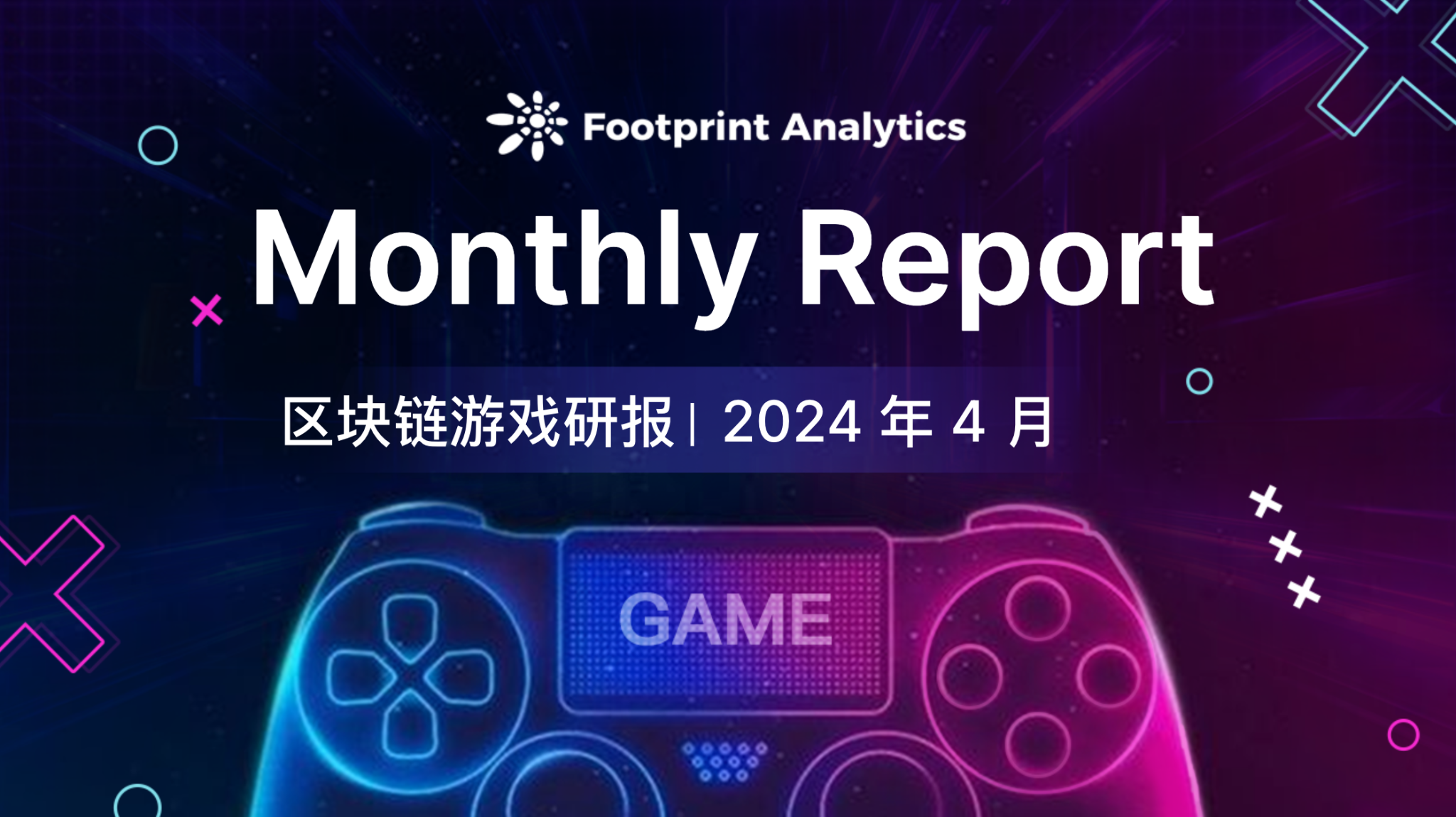 Blockchain Gaming Research Report April 2024: Number of Active Users Reaches Record High Amid Market Downturn