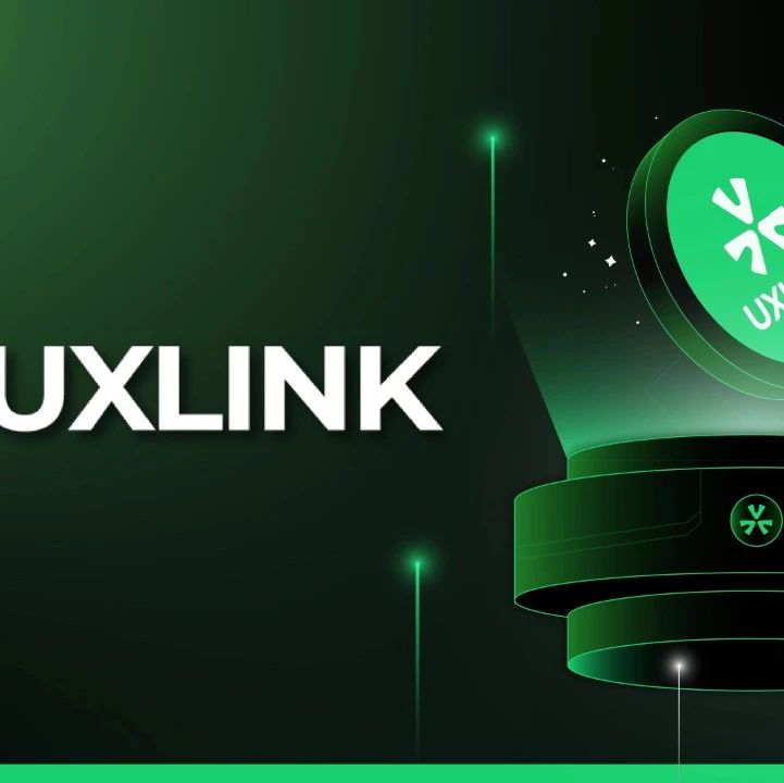 全球最大的Web3社交平台UXLINK价值几何？
