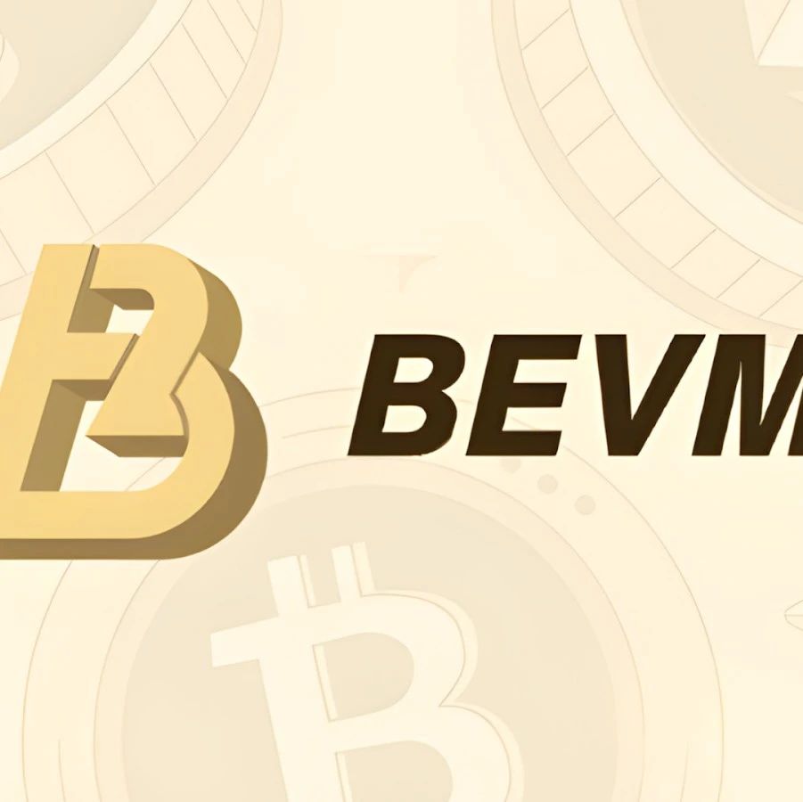 BEVM七年磨一剑，如何打造BTC Layer2的精湛之作？
