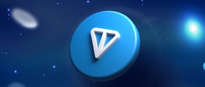 对话 TON Foundation: 能否将 9 亿 Telegram 用户带入加密货币?